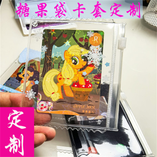 可定制 糖果吧唧袋谷美道具徽章收纳3寸小卡挂件谷子保护卡套