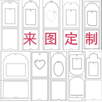 3寸卡套镜面颜色多ins风格