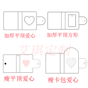 定制追星小卡册明星专辑咕咕卡3寸拍立得照片卡包款相册