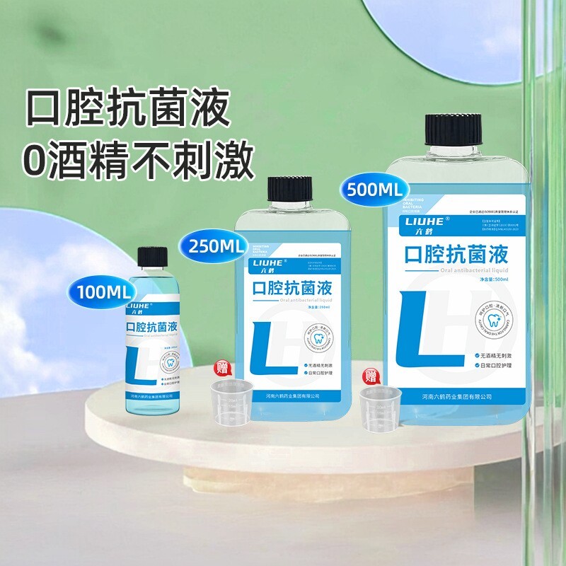六鹤抗菌漱口水除口臭薄荷留香