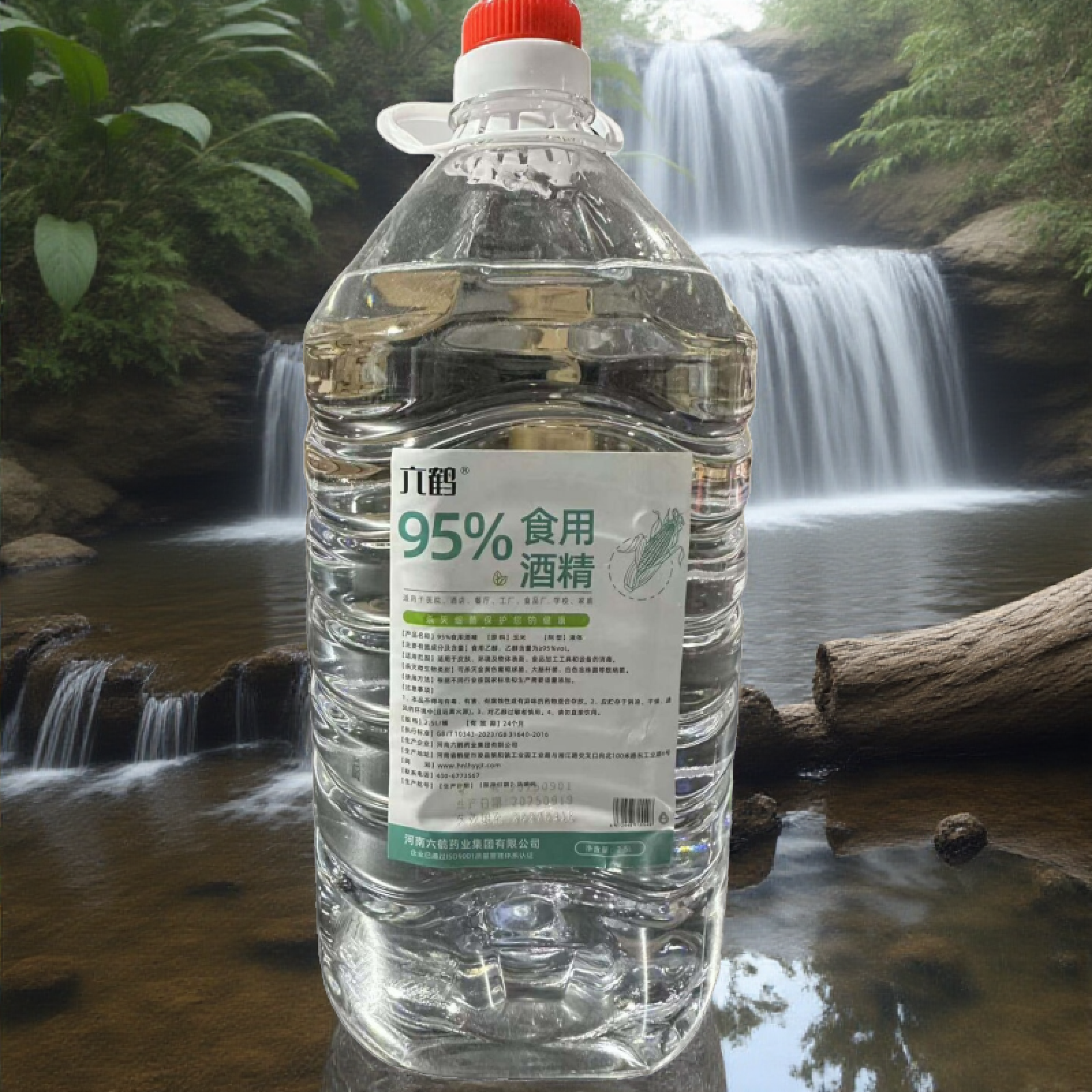 六鹤食用酒精95度纯玉米酒精40斤食品级酒精食品厂专用勾兑酒95%