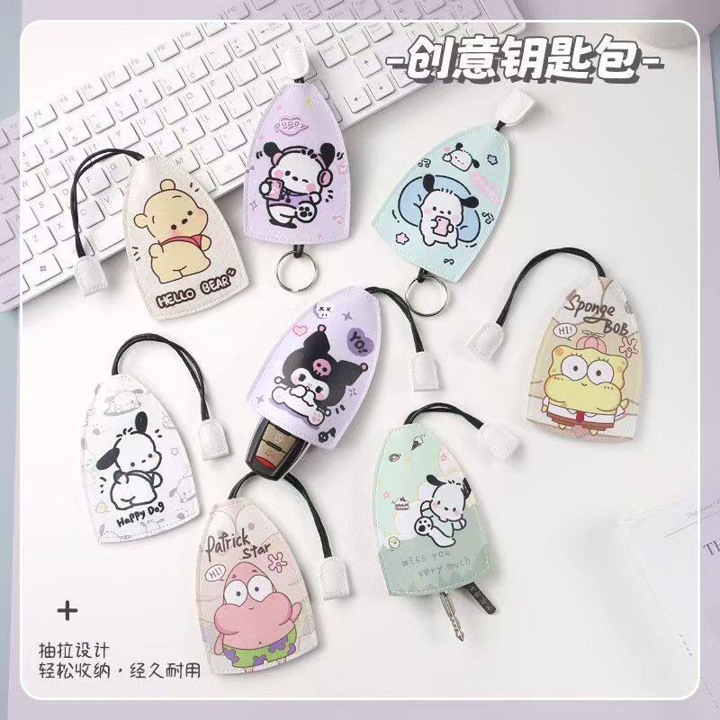 钥匙管理神器电动车钥匙保护壳