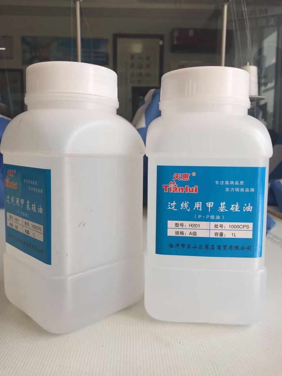 洁丽王润滑甲基硅油缝纫防断线线油 过线专用硅油 粘合机油 机械