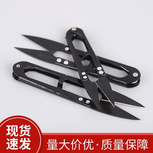 三匹马纱剪 U型剪 十字绣 修布小剪刀 布艺剪 线头剪 弹簧线剪