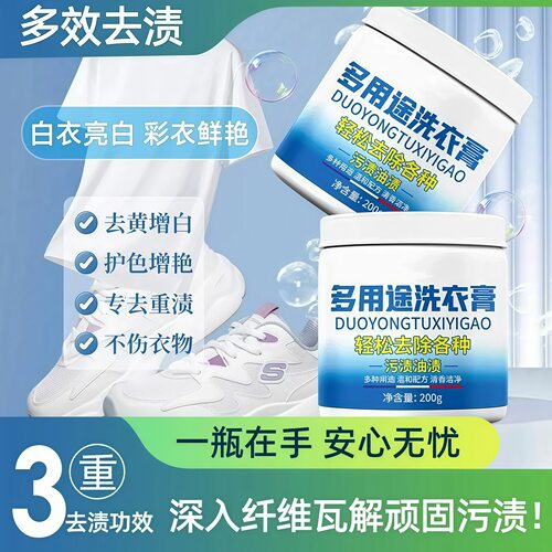 小白鞋清洗剂洗鞋神器擦刷鞋子清洁剂去污增白去黄泡沫擦鞋