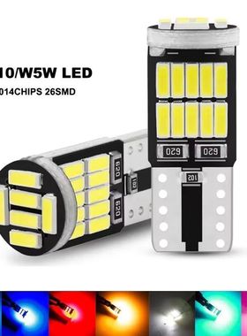 汽车通用t10led灯泡超亮12v汽车后牌照灯示宽灯照明阅读灯后箱灯
