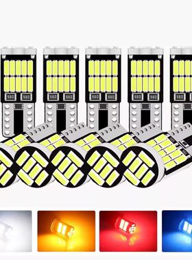 汽车led灯泡改装t10冰蓝LED小灯