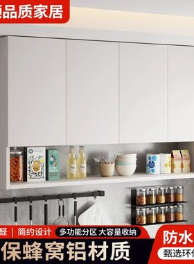 厨房吊柜壁柜墙上储物柜壁挂吊柜挂墙式壁橱收纳柜置物柜阳台柜