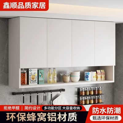 厨房吊柜壁柜墙上储物柜壁挂吊柜挂墙式壁橱收纳柜置物柜阳台柜