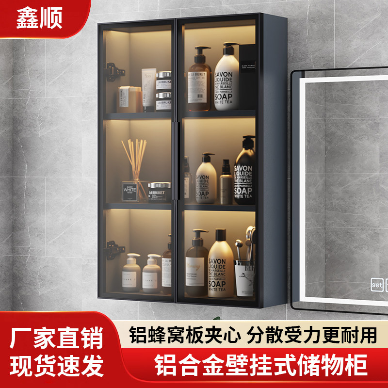 定制铝合金美式壁挂厕所收纳柜浴浴室角架/置物架