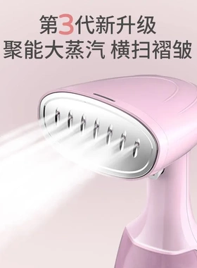 家用蒸汽蒸气mini手提式喷气熨斗挂烫汤衣服机烫熨电运斗慰烝抖炀