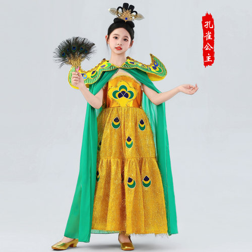 西游记孔雀公主古风演出服装成人儿童万圣节六一走秀亲子cos服装