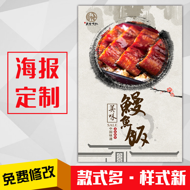 快餐店美食小吃广告海报灯箱片k现代装饰画