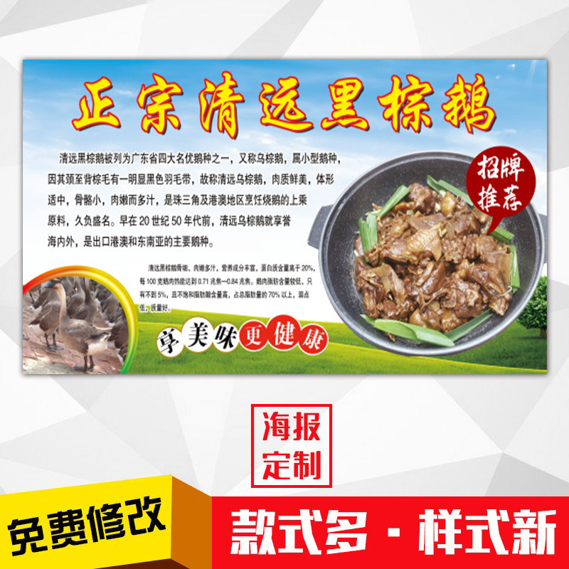 饭店餐馆美食菜品海报kt板灯粘现代装饰画
