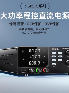 大功率可编程直流稳压电源R-SPS3020S可调储存数据自动化测试老化
