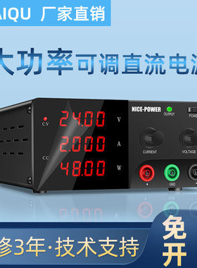 大功率可调直流稳压电源15V48V64V30A60A80A100A实验老化电镀电解