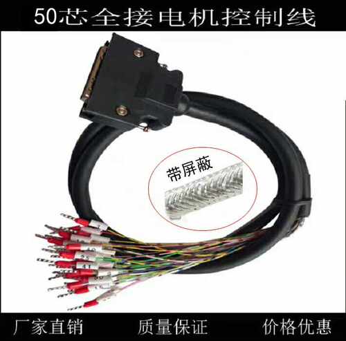 安川伺服50芯信号控制线 CN1插头JZSP-CSI01-1-E JZSP-CSIO1-1-E