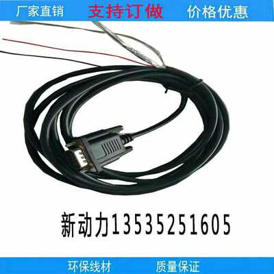 485线西门子触摸屏系列DB9公头焊接线3+8-5GND引出3根接PLC485线