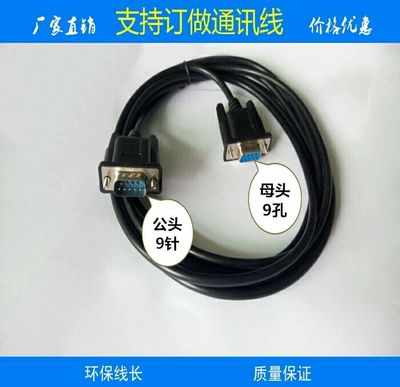 信捷触摸屏TP TH TG 与西门子S700、S7300系列PLC通讯线10米长短