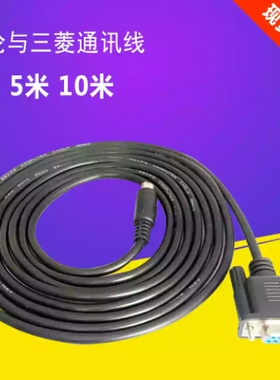 威纶通屏TK6070iQIP6051/TK8072IP与三菱FX1S系列PLC通讯