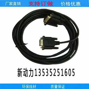西门子200plc与西门子触摸屏通讯线MPI电缆线 DB9公对公 0BF00