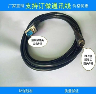三菱人机触摸屏GS2107-WTBD与三菱PLC Fx3u通讯GS2107-FX3U422线