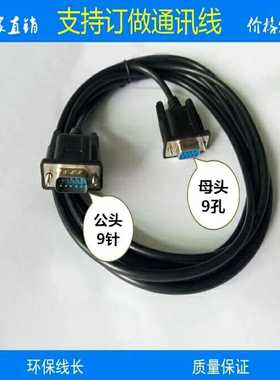 MCGS昆仑通态触摸屏TPC7062/1062与LG/LS系列PLC通讯线TPC-LG