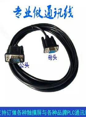 威纶摸屏TK6070IQ IP 与欧姆龙CPIE/CQM1系列PLC/TK8072IP-欧姆龙