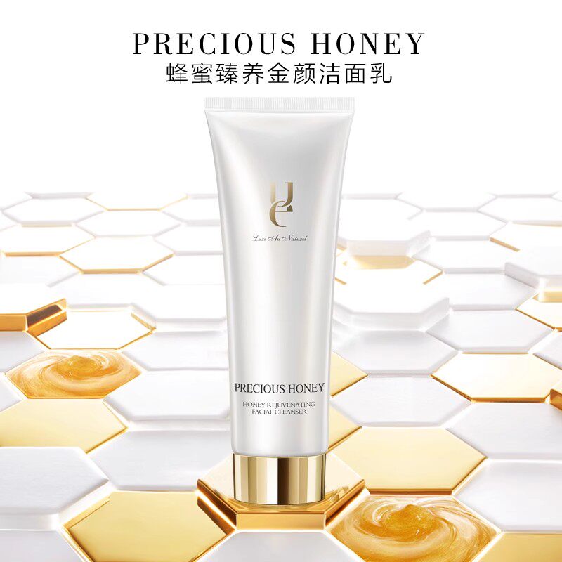 【专柜正品】佑依蜂蜜臻养金颜洁面乳150g 洗面奶洁面膏