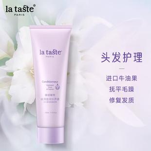 丽塔斯特丝滑盈润水养素260ml