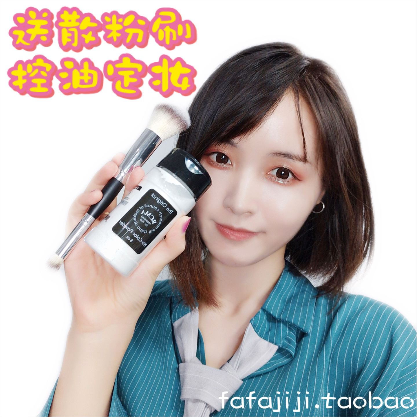 Send brushes!U.S.A RCMA Colorless Hold powder Baking Loose powder Oil control Powder pepper Lasting 90mlin the Makeup/Perfume/Beauty tools , Powder/Loose  category - from Buy2taobao.com to provide professional Taobao agent buy service