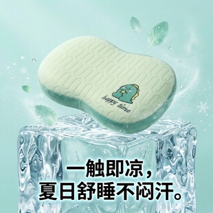 记忆棉枕头夏季冰丝肚皮枕颈椎睡眠枕宿舍床上护腰靠垫抱枕可拆洗