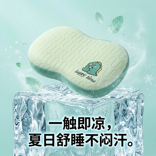 记忆棉枕头夏季冰丝肚皮枕颈椎睡眠枕宿舍床上护腰靠垫抱枕可拆洗