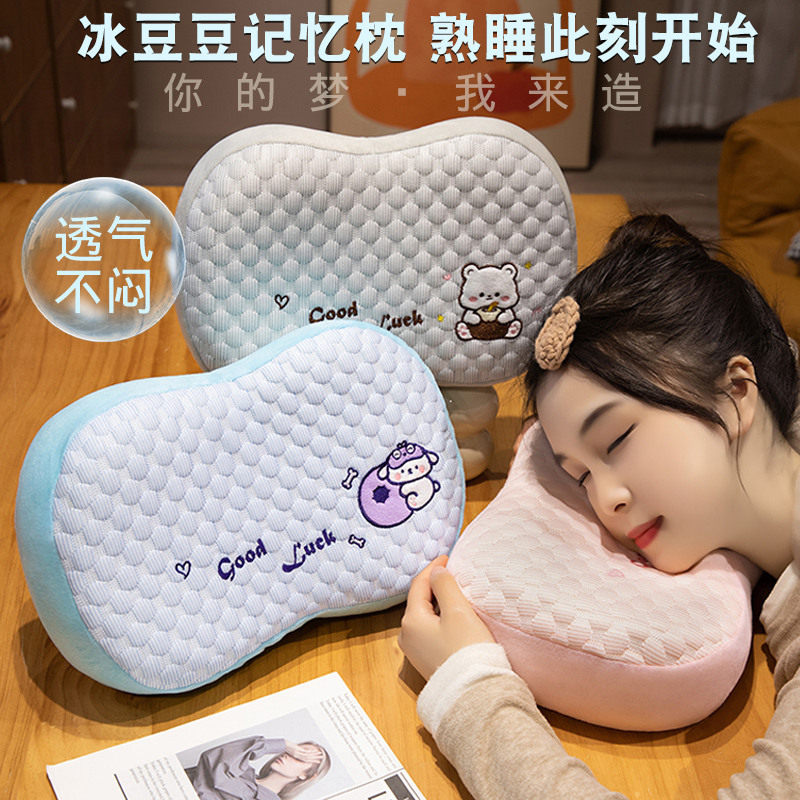 记忆棉枕头凉感冰豆豆猫肚皮枕睡眠枕办公室床上枕头护腰靠垫抱枕