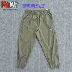 Nike/Nike Men's Sports Running Training Casual Quick-Drying Breathable Woven Nine-Point Pants Fb7498-222