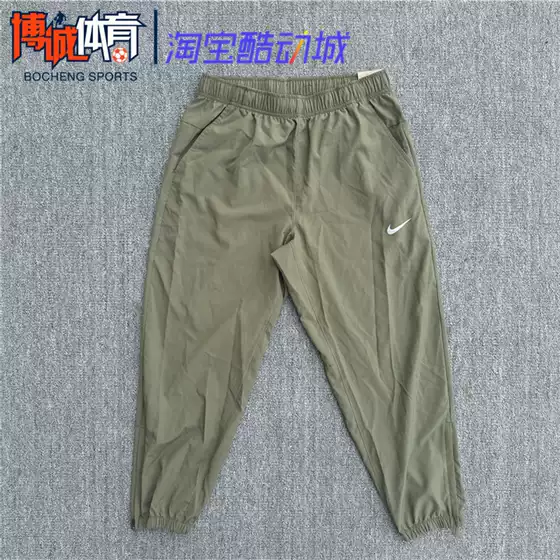Nike/Nike Men's Sports Running Training Casual Quick-Drying Breathable Woven Nine-Point Pants Fb7498-222