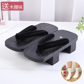 包邮 日式 二齿板凳烧桐拖鞋 木屐鞋 二齿木屐cosplay情侣男女同款 式