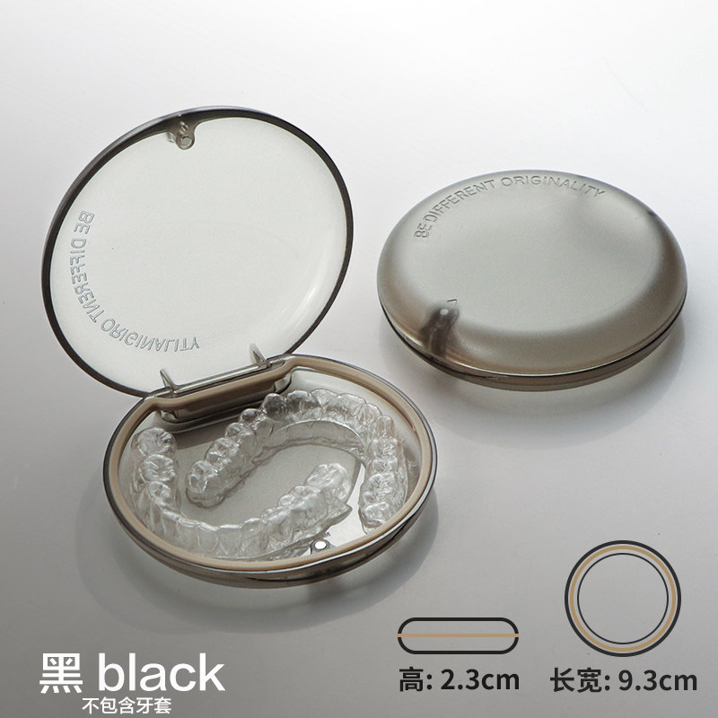 日本品质保持器收纳盒随身牙齿装假牙正畸隐形矫正器便携牙套盒