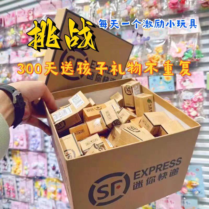 迷你小包裹便利店玩具仿真超市食玩娃娃屋场景模型微缩配件快递