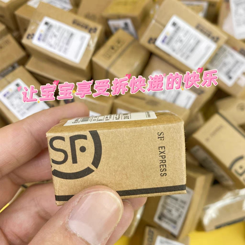 迷你小包裹便利店玩具仿真超市食玩娃娃屋场景模型微缩配件快递