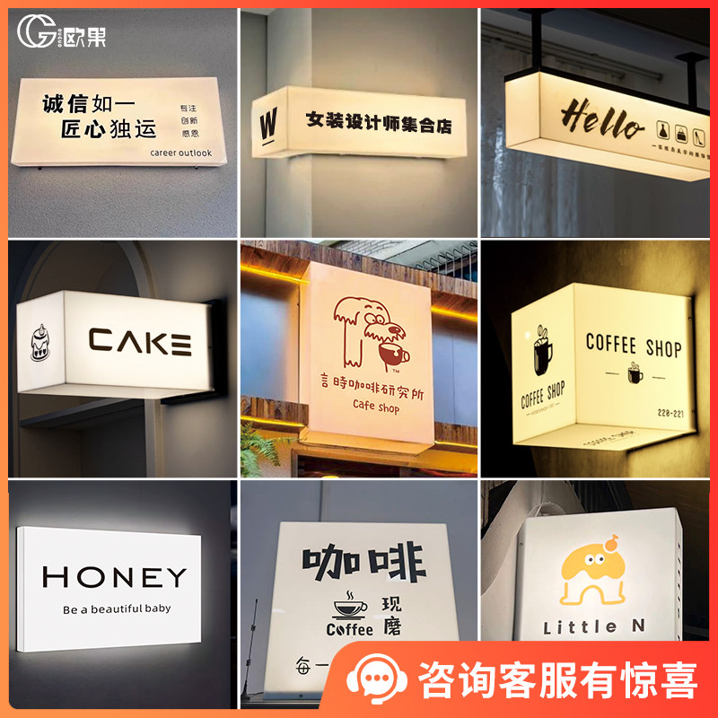 限时特价店铺招牌门头广告灯箱