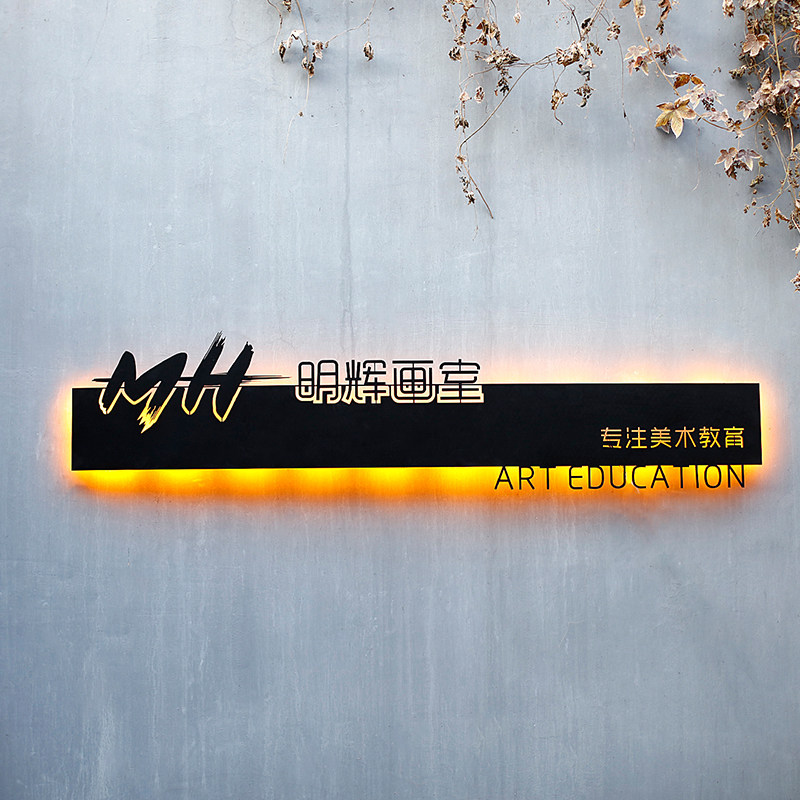 创意挂墙式招牌实心铁艺镂空不锈钢广告牌led发光门牌门头灯箱