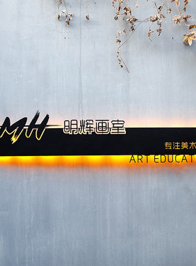 创意挂墙式实心铁艺镂空发光招牌