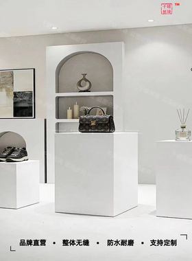千晴展境白色烤漆展示台方形长方形地台模特橱窗展会陈列展台