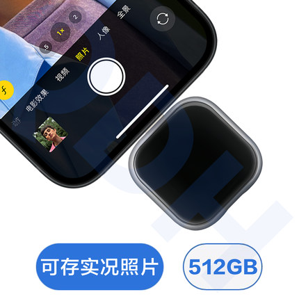 适用苹果手机专用u盘512G扩容储存器外置内存高速两用加密优盘3.0