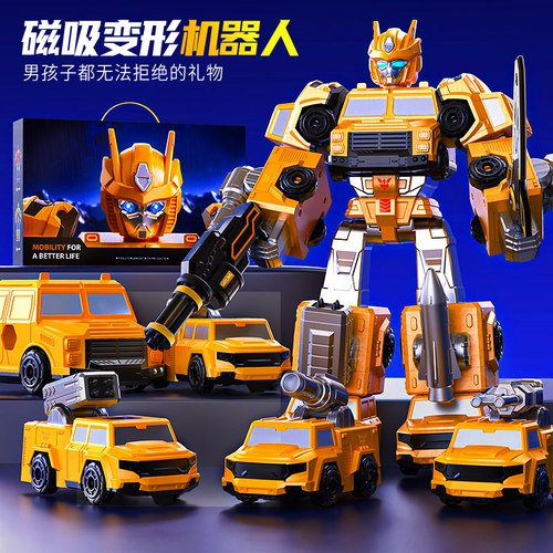 磁吸拼装变形机器人机甲生日礼物