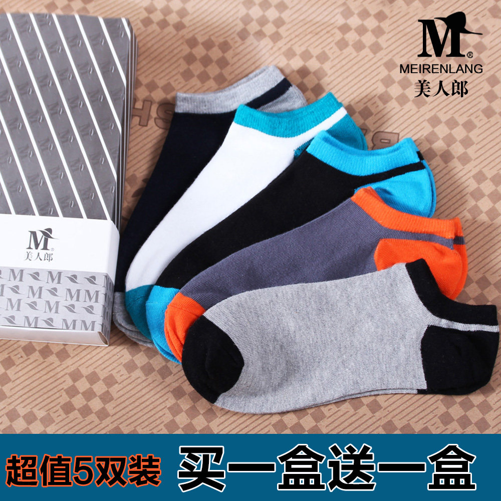 Chaussettes - collants - Ref 753312 Image 3