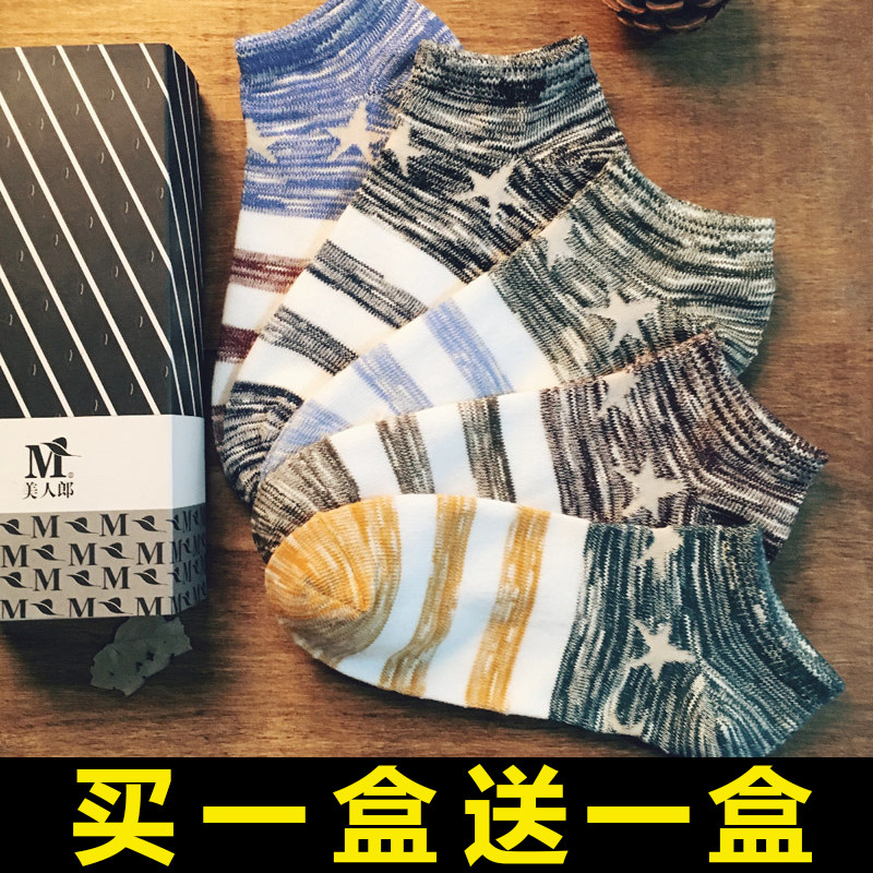 Chaussettes - collants - Ref 753312 Image 1