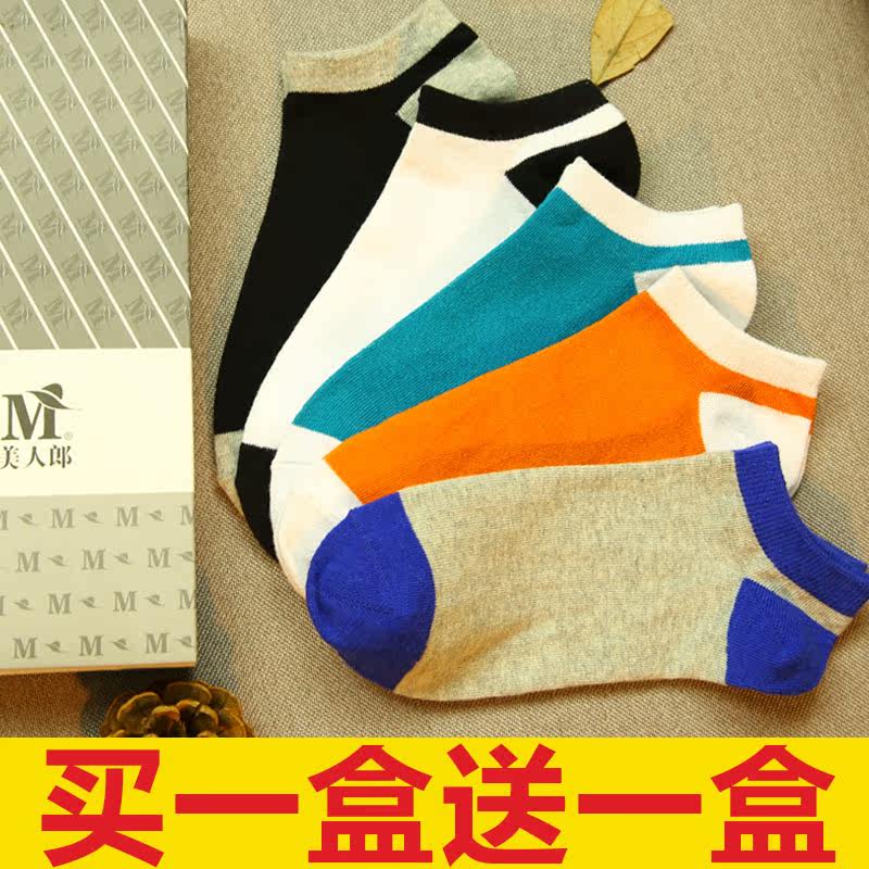 Chaussettes - collants - Ref 753312 Image 5