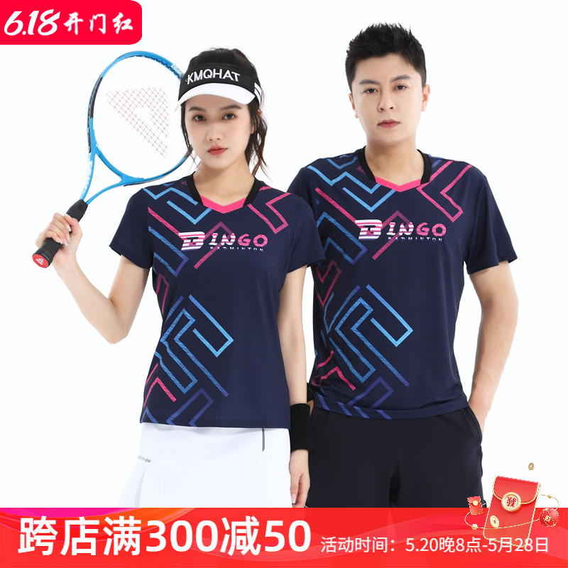 羽毛球服新款男女短袖套装速干透气运动情侣网排乒乓定制比赛T恤